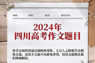 Shams:明日战黄蜂比尔状态升级为50%出战可能 预计在6连主场复出