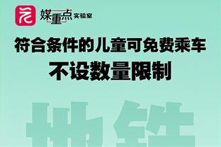 西蒙-乔丹：如果瓜帅听到鲁尼想当他助手，那他肯定走路回加泰了